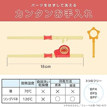  peak ブラック箸 Lサイズ ケース付き Amazon.co.jp: レック アンパンマン ステップアップ箸 ( 右利き